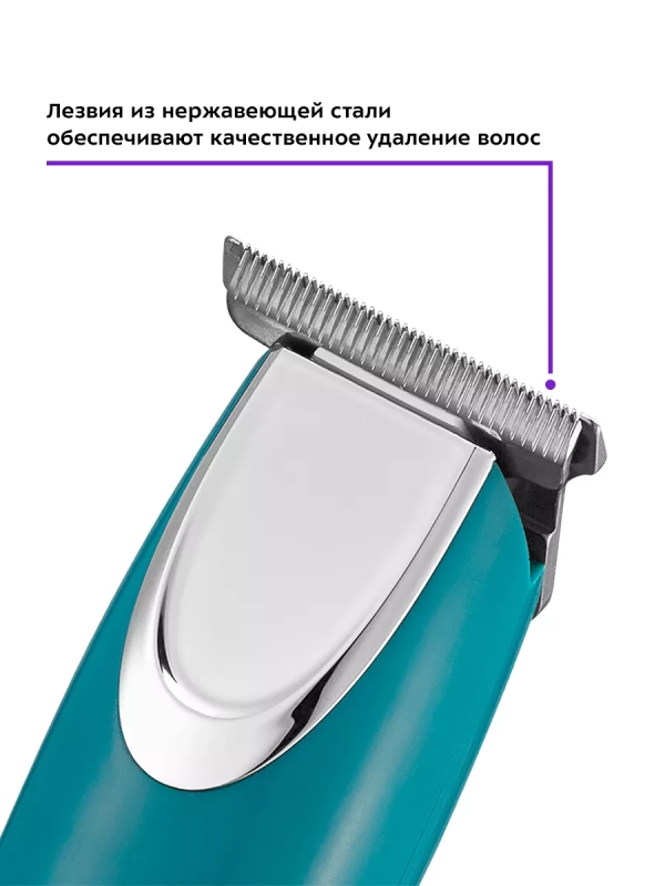 Триммер для бороды КТ-3110 - 4 насадки