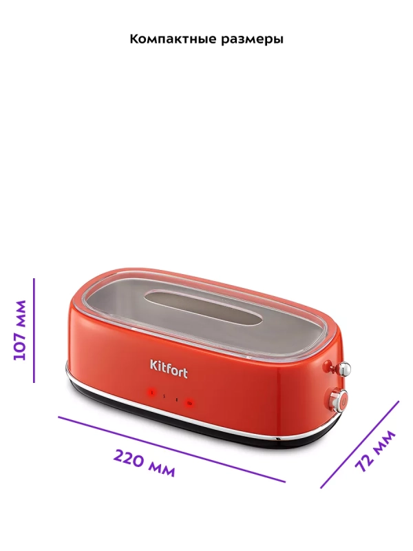 Ультразвуковая мойка для украшений и инструментов КТ-6265