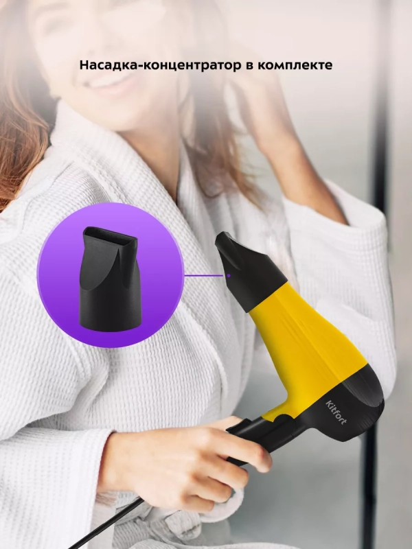 Фен для волос КТ-3244 - 800 Вт