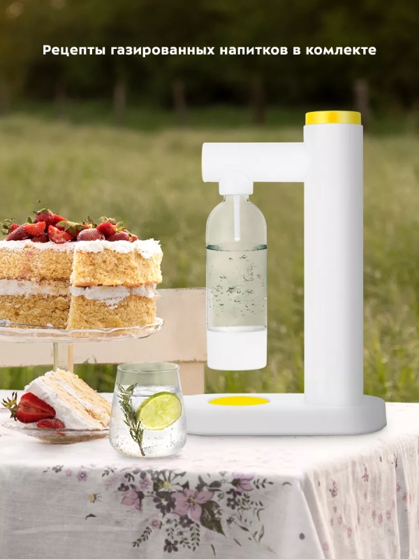 Сифон для газирования воды КТ-4081