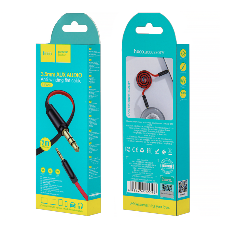 Кабель UPA16 AUX 2M