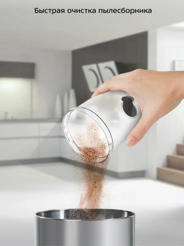 Вертикальный пылесос для дома КТ-5319 - 400 Вт