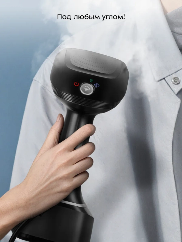 Ручной отпариватель КТ-9207 - 1700 Вт