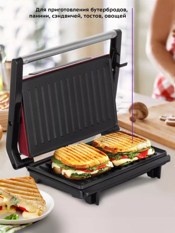 Бутербродница электрическая сендвичница КТ-3639 - 750 Вт