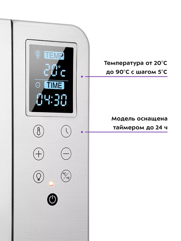 Сушилка для овощей и фруктов электрическая КТ-4901 - 500 Вт