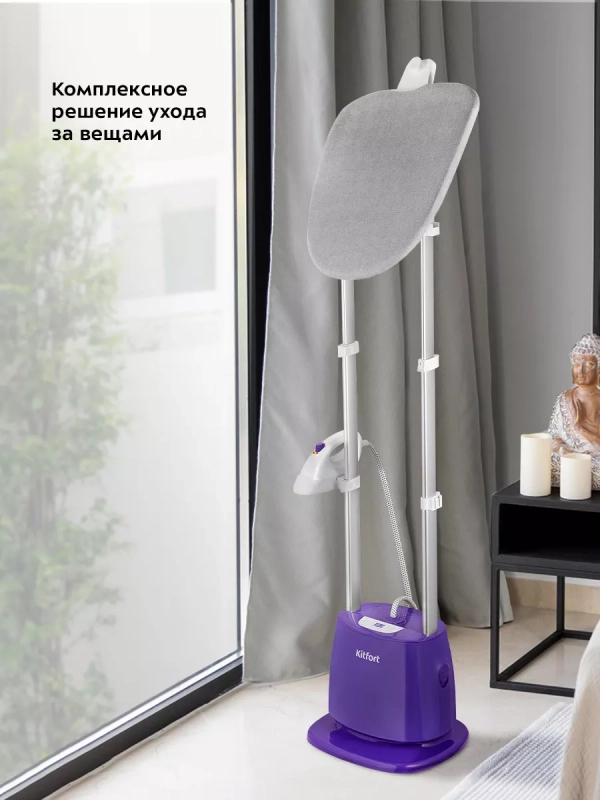 Отпариватель вертикальный для одежды КТ-9132 - 2180 Вт