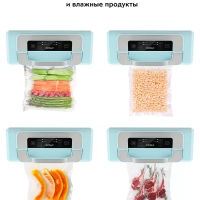 Вакууматор КТ-1535 вакуумный упаковщик для продуктов