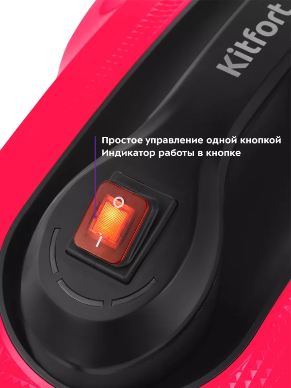 Пароочиститель для дома КТ-9137 - 1800 Вт