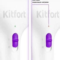 Отпариватель ручной для одежды КТ-998 - 1000 Вт