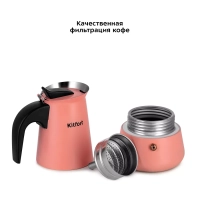 Кофеварка гейзерная для плиты КТ-7148 - 200 мл