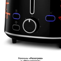 Тостер для хлеба с поддоном для крошек КТ-6464 - 920-1080 Вт