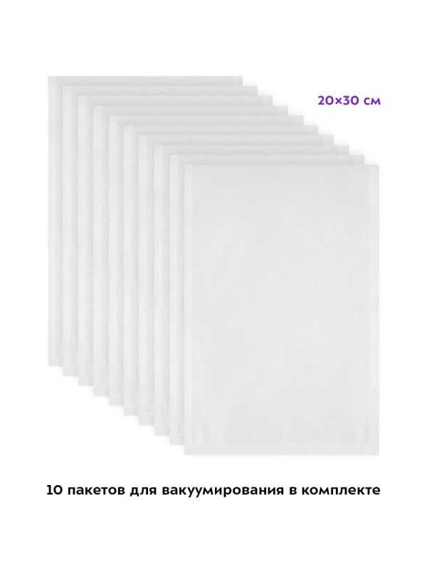 Вакууматор вакуумный упаковщик для продуктов КТ-1539