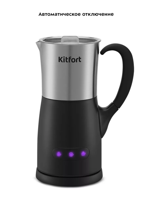 Капучинатор-турка электрический вспениватель молока КТ-7157