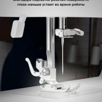 Швейная машинка КТ-6359 - 60 Вт