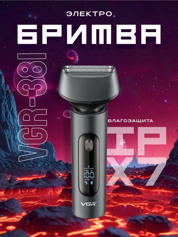 Электробритва VGR V-381 Электробритва VGR V-381