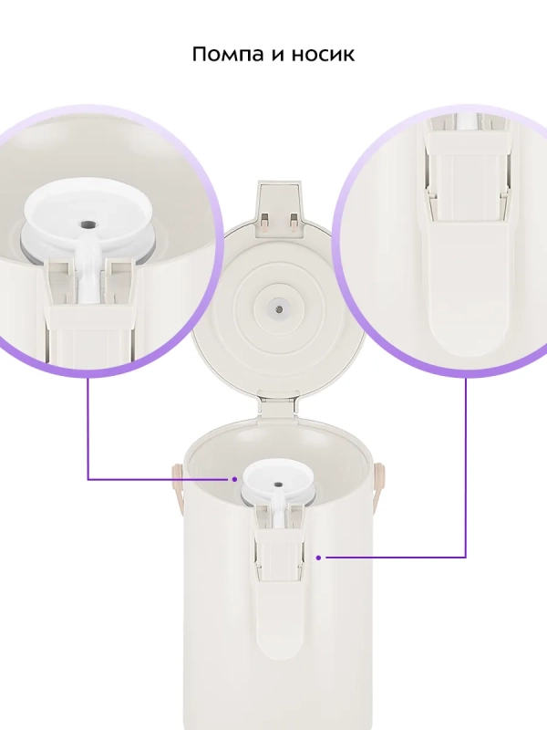 Термос для чая и кофе КТ-1259 - 2,2 л