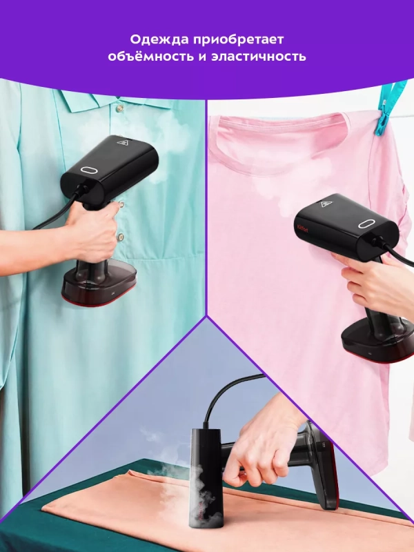 Отпариватель ручной для одежды КТ-9215 - 1000 Вт