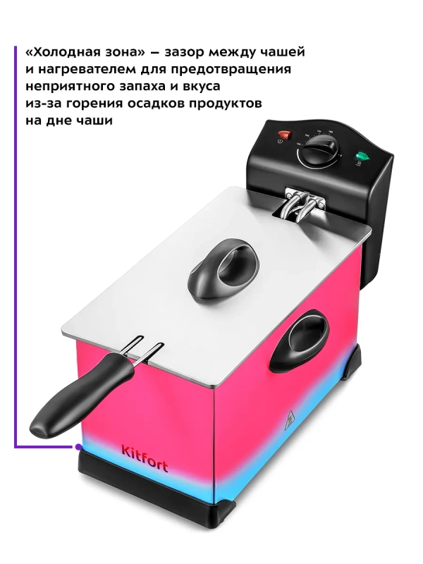 Фритюрница электрическая съемная чаша KT-4051 -2000 Вт