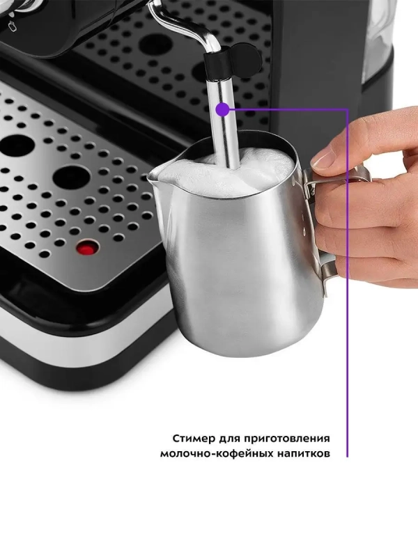 Кофеварка рожковая электрическая КТ-739 - 1100 Вт - 1.25 л