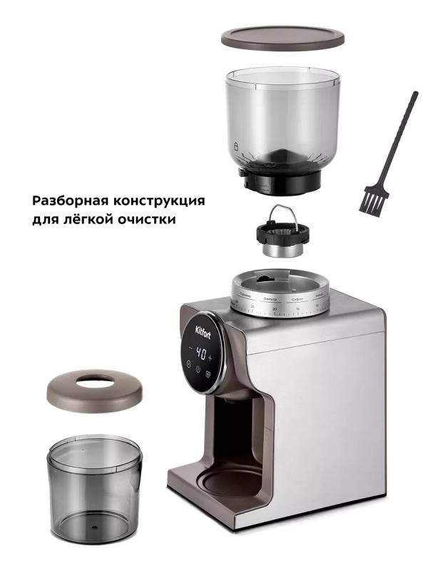 Кофемолка электрическая жерновая КТ-7268 - 160 Вт