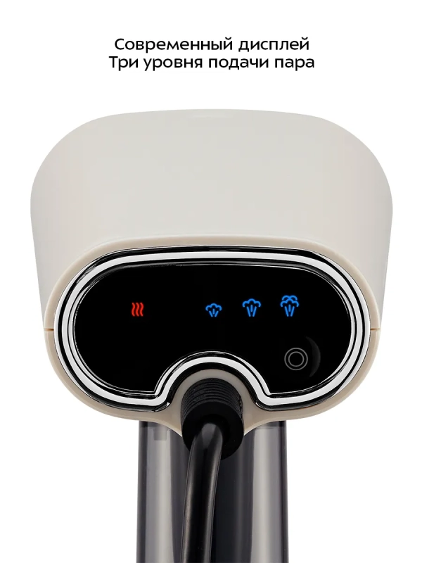 Ручной отпариватель КТ-9286 - 1640 Вт