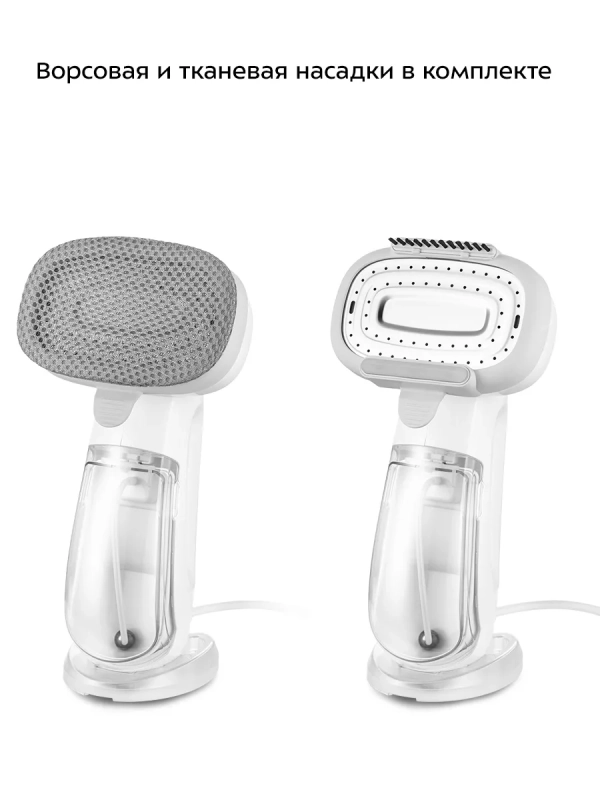 Отпариватель ручной для одежды КТ-9275 - 2000 Вт