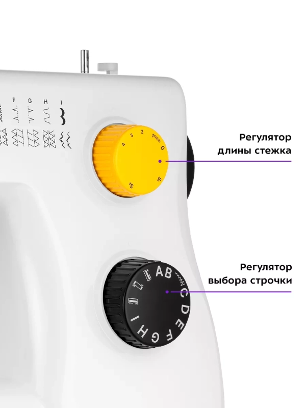 Швейная машина электрическая бытовая КТ-6057 - 70 Вт