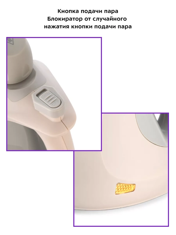 Пароочиститель для дома КТ-9177 - 1050 Вт