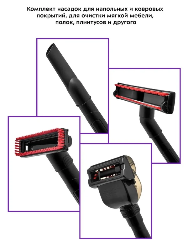 Пылесос для дома КТ-5152 - 700 Вт