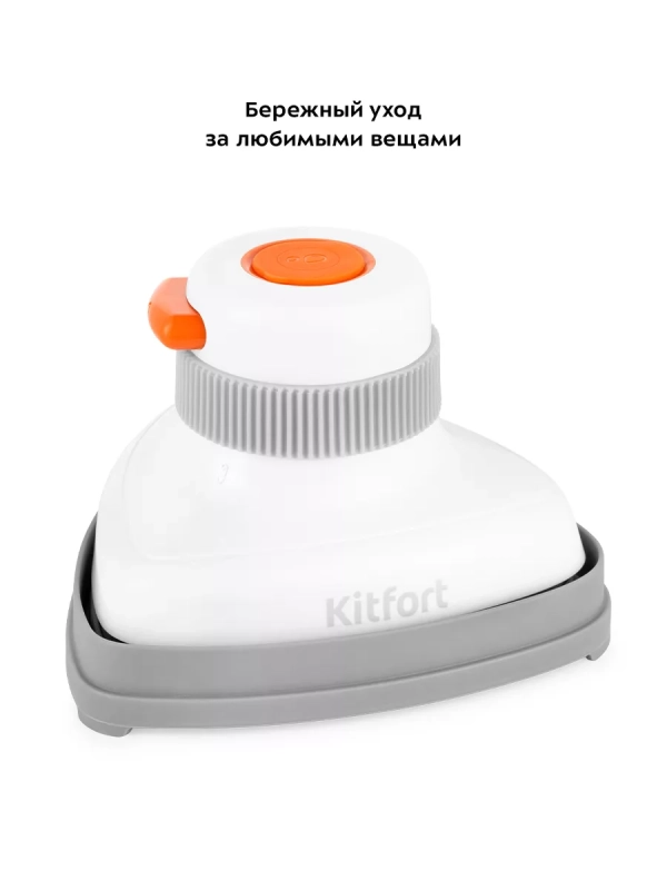 Отпариватель ручной для одежды КТ-9131 - 800 Вт