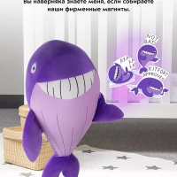 Мягкая игрушка большая Кит КТ-6279