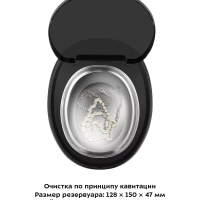 Ультразвуковая мойка для маникюра для часов КТ-6307 - 50 Вт