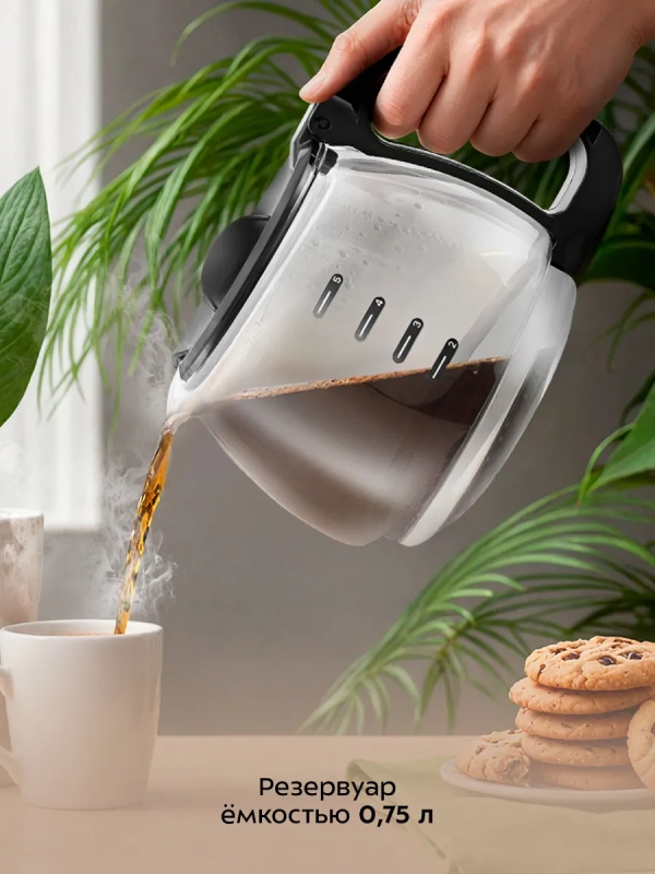 Кофеварка капельная электрическая КТ-7262 - 650 Вт