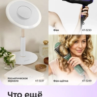 Плойка для волос "3 в 1" стайлер КТ-3274 - 70 Вт