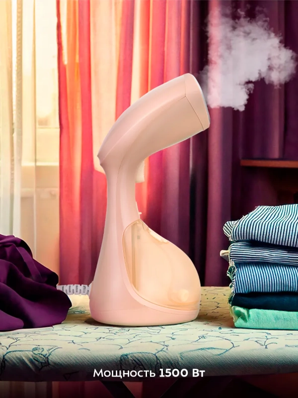 Ручной отпариватель для одежды КТ-9299 - 1500 Вт