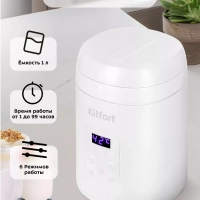 Йогуртница электрическая КТ-6297 - 30 Вт