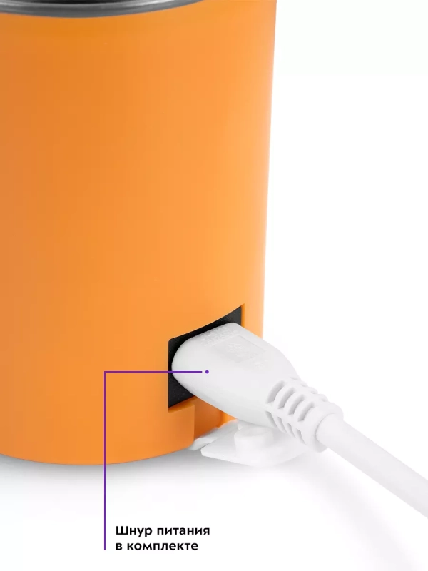 Капучинатор электрический вспениватель молока КТ-7464