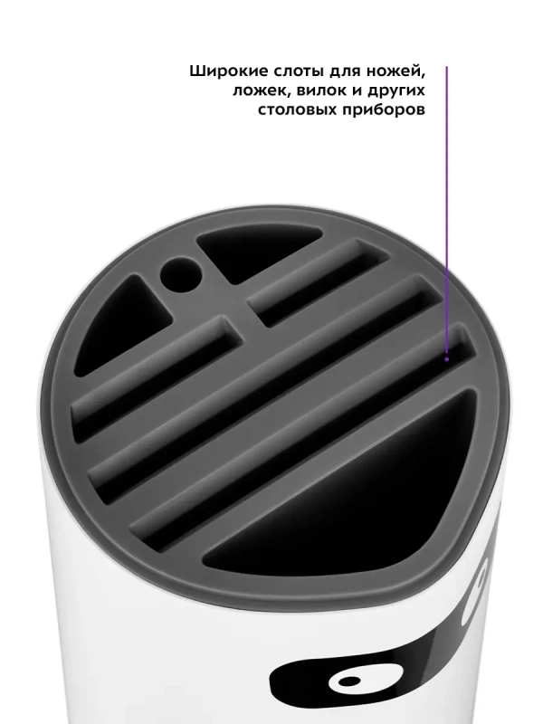 Стерилизатор для ножей КТ-2055 - 42 Вт