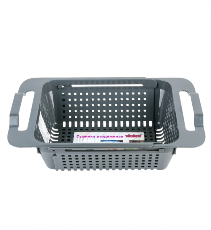 Мойка-сушка VIOLET 29,5х19,5х9см, раздвижная