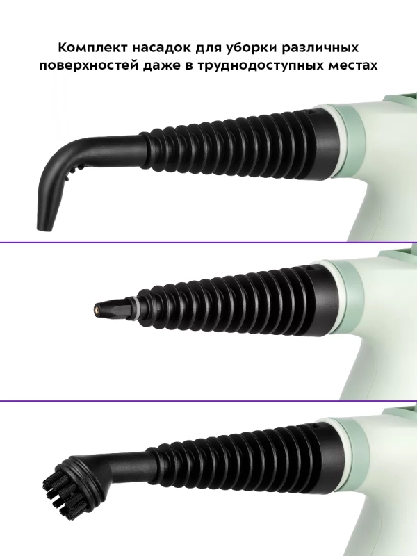 Пароочиститель для дома КТ-9178 - 1050 Вт