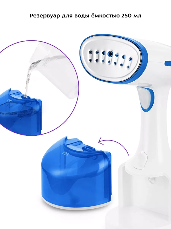 Отпариватель ручной для одежды КТ-9274 - 1600 Вт