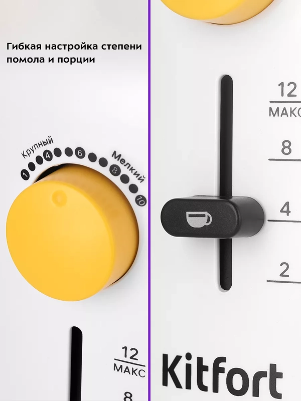 Кофемолка электрическая для кофе КТ-7276 - 200 Вт