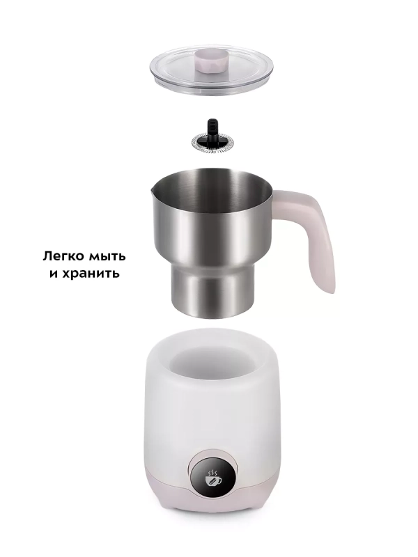 Капучинатор электрический КТ-7271 - 550 Вт