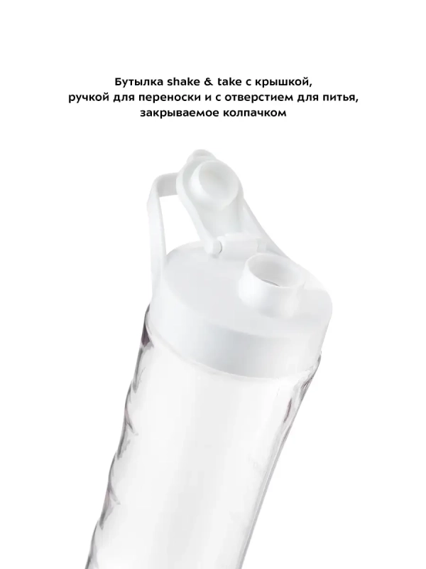 Блендер стационарный с чашей КТ-3036 (3 в 1) - 350 Вт