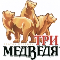 Три медвежонка