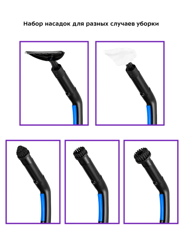 Пароочиститель для дома для уборки КТ-9158 - 1300 Вт