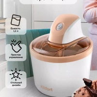 Мороженица электрическая КТ-1841 - 12 Вт - 1.2 л