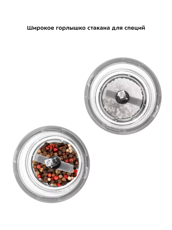 Мельница для специй электрическая для соли и перца КТ-6005