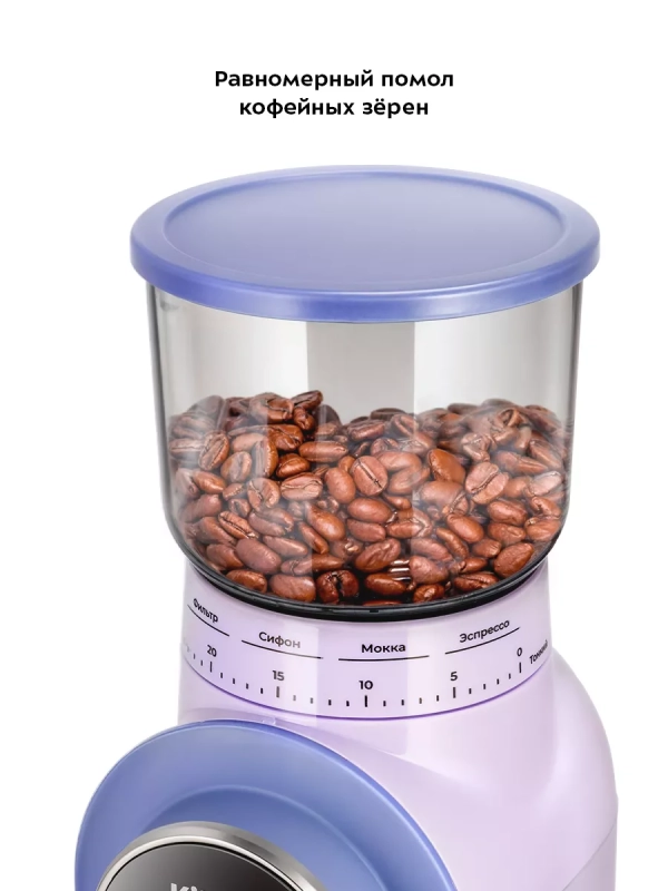 Кофемолка электрическая жерновая КТ-7210 - 160 Вт