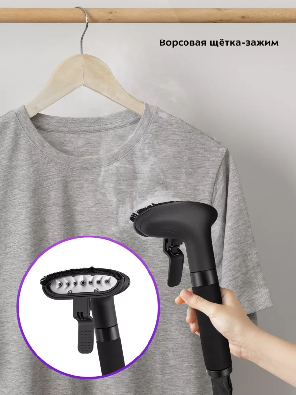 Отпариватель для одежды напольный КТ-9240 - 2000 Вт